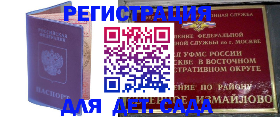 регистрация в Анжеро-Судженске