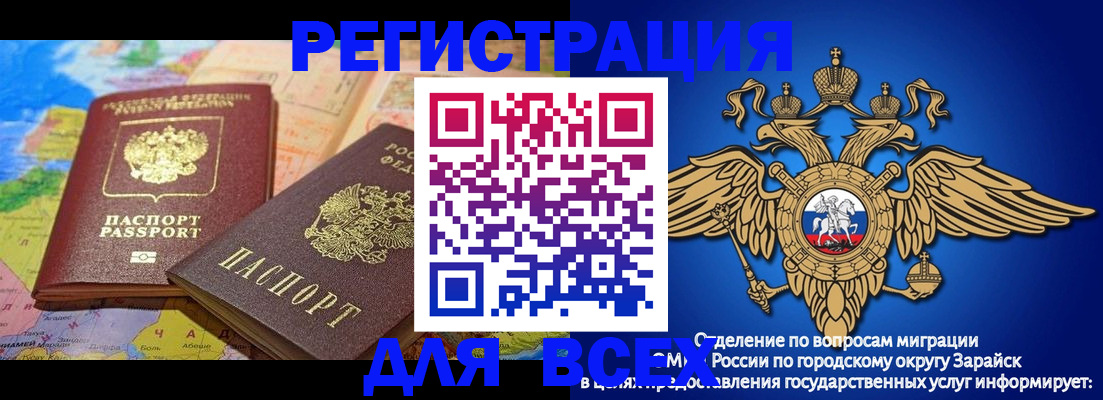 временная регистрация надежно в Анжеро-Судженске